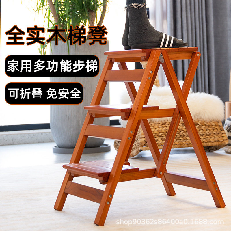 工厂现货实木梯子免安装家用折叠凳子多功能三步登高台阶凳楼梯椅