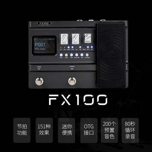 LA效MMAFX200吉他音色处理器音TKM模拟IR采样FX箱150BF综合果器