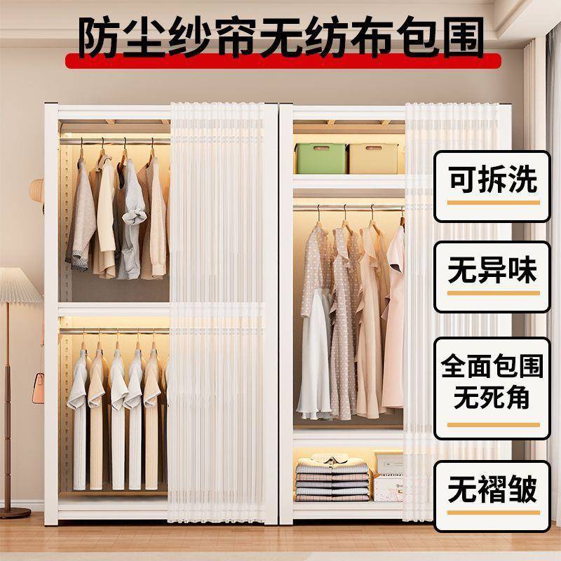 组合衣开放式挂545居衣杆家角钢架子组装置落地柜衣帽架多层物架