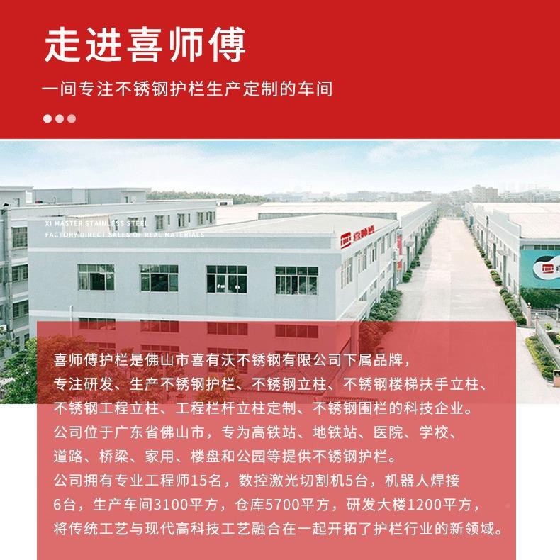 锈户外304拉丝面护栏不护钢钢防板立柱玻璃756栏杆栏扶手厂家直销