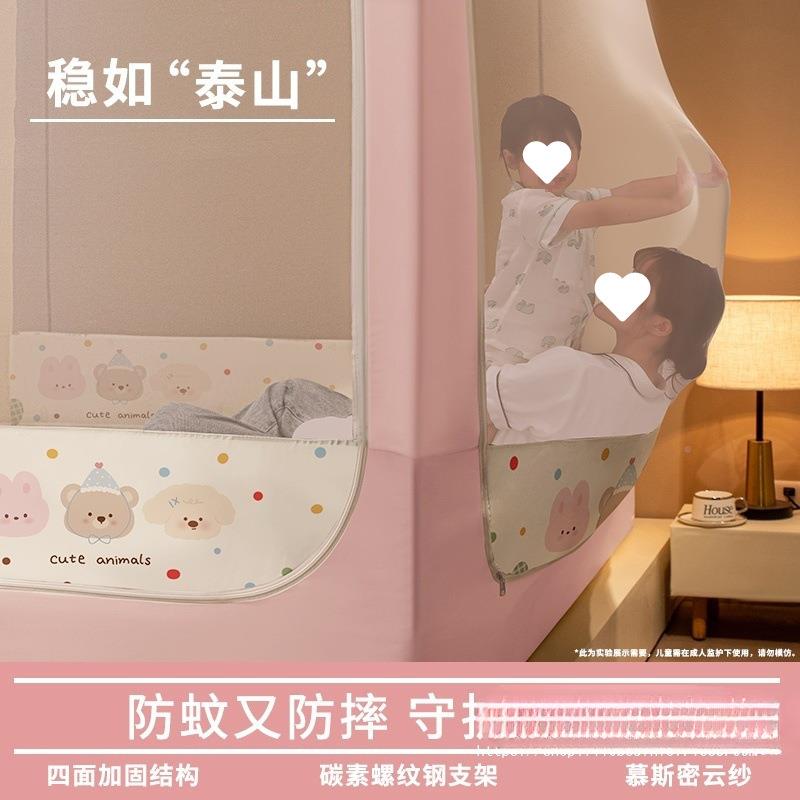 床款65456512防摔蚊帐家纹用卧室儿童婴儿笠蒙古床包防尘帐新款