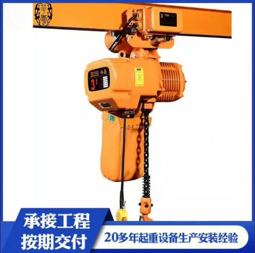 厂家销售销环链电动葫芦 0.5T 1T 2T 5T DHK链条起重电动葫芦
