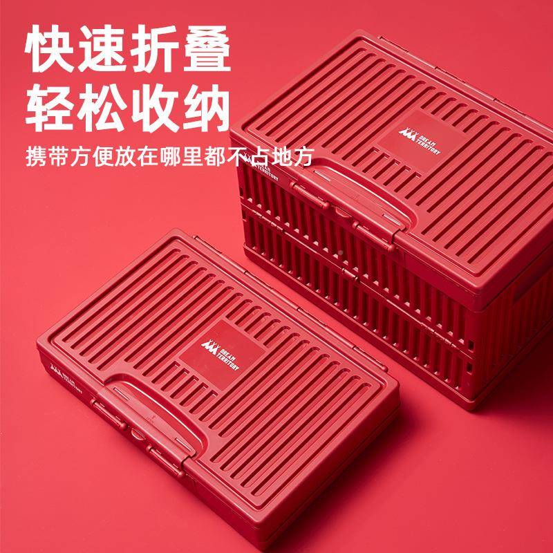 业折户外396露营叠收纳箱工风多用途整理容车载家用大量收纳箱