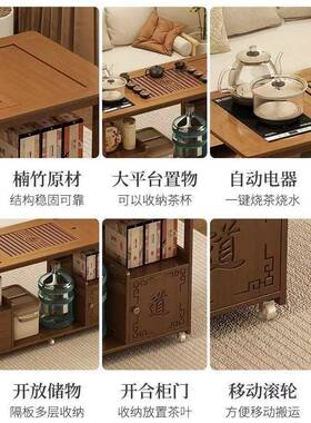 移动茶桌小茶台台烧水水壶一体家用茶柜茶车阳非实茶木UPX几沙发边几