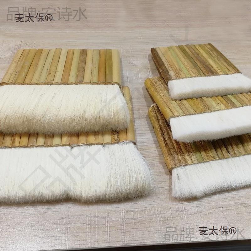 羊毛排刷柔软不掉毛手工裱棕249浆糊鬃猪老虎装裱材刷加料工具麦