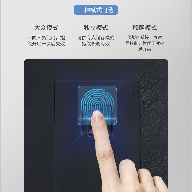 智能快递柜菜鸟驿站裹暂存自存助震怡-529存放柜储包物柜超学市校