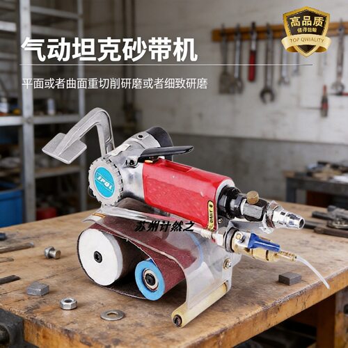 气动砂带机 60*260mm手提式砂带打磨机 工业级气动打磨砂带机