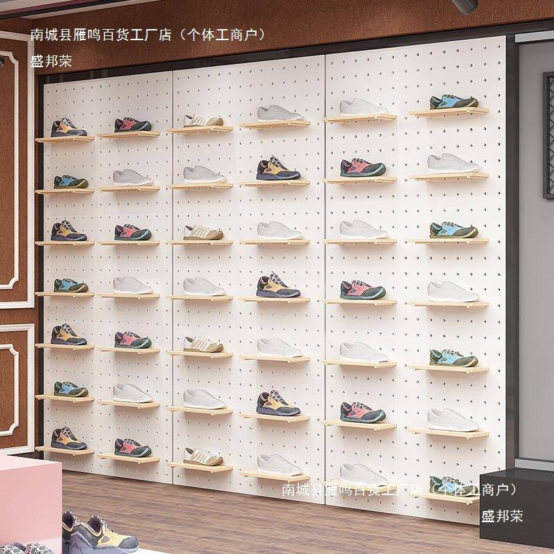 实洞ITY洞板客厅玄关入户木质板隔挂配木件墙面遮挡收板纳置物架