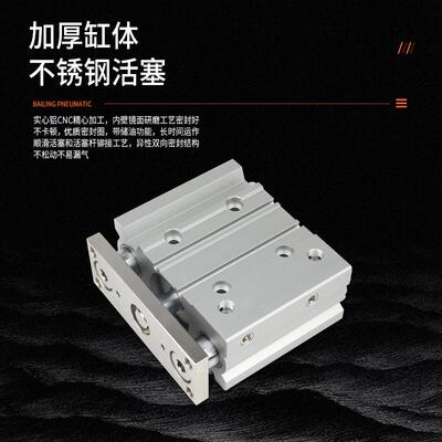 大可推力MGP薄型L气缸程缓冲导向调行活塞式三杆513三轴带导杆气