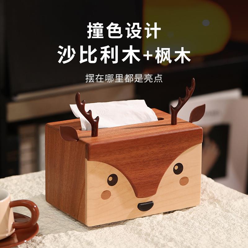 鹿纸巾盒盒收纳纸抽简福约实木质餐客厅餐厅福鹿纸巾巾纸盒抽纸盒