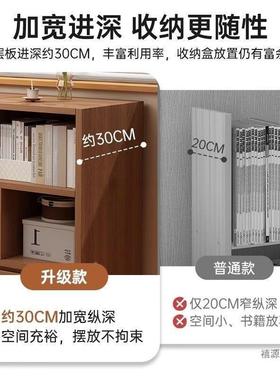 书架靠墙一体储物柜书柜落卧地LOC置物架客矮厅墙边小窄柜床室边