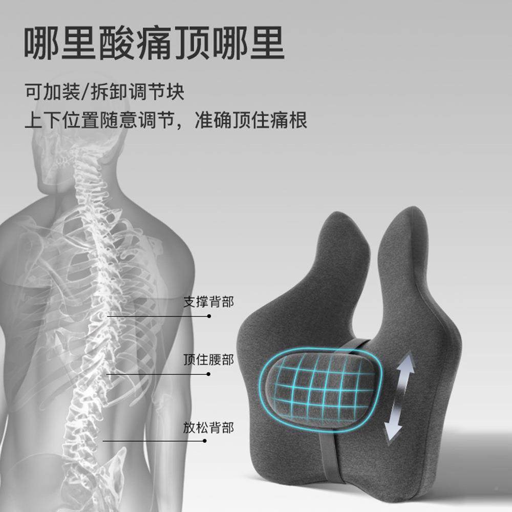公室护座椅腰靠办垫靠枕椅子久坐腰靠背垫腰部顶Spa-Pro可调节腰,居家布艺,抱枕被,淘宝优惠券,粉丝福利购,淘宝优惠卷