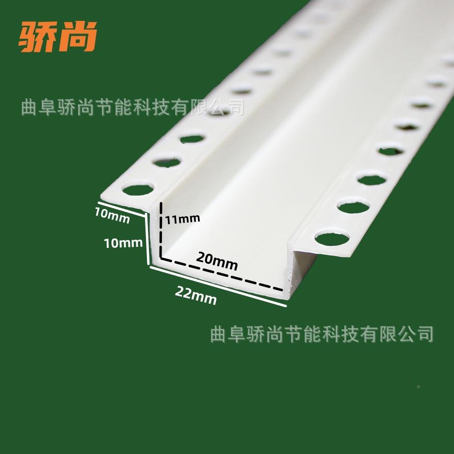 分条几字形护墙角工板艺槽条分隔镶嵌石膏天花js00256吊顶P隔VC护