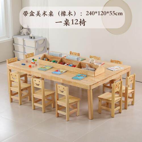 童早教实木美工桌室椅幼FMC儿园画美术组桌合绘儿画学习手工桌椅