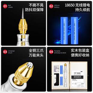 百旗充电电磨机小型打磨机电动雕刻笔迷你抛光工具微型切割垒德株