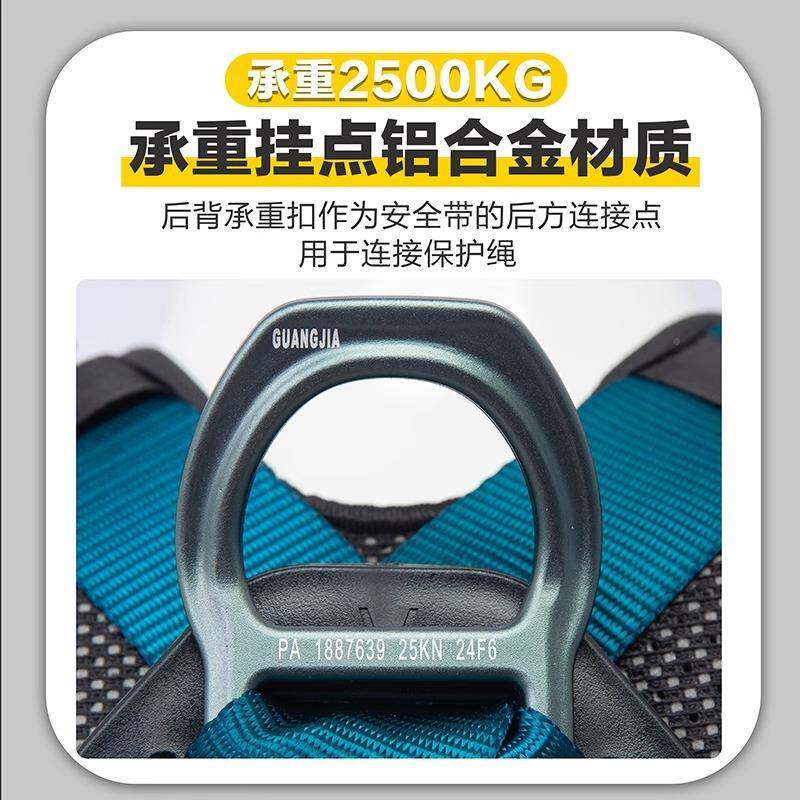 国标安全身高空作铝合金风风业五点工式全带电双钩安全绳前挂保险