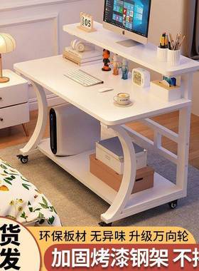 床小边桌可移动卧室家用子学生书学桌习桌桌简约PRV办公桌懒人电