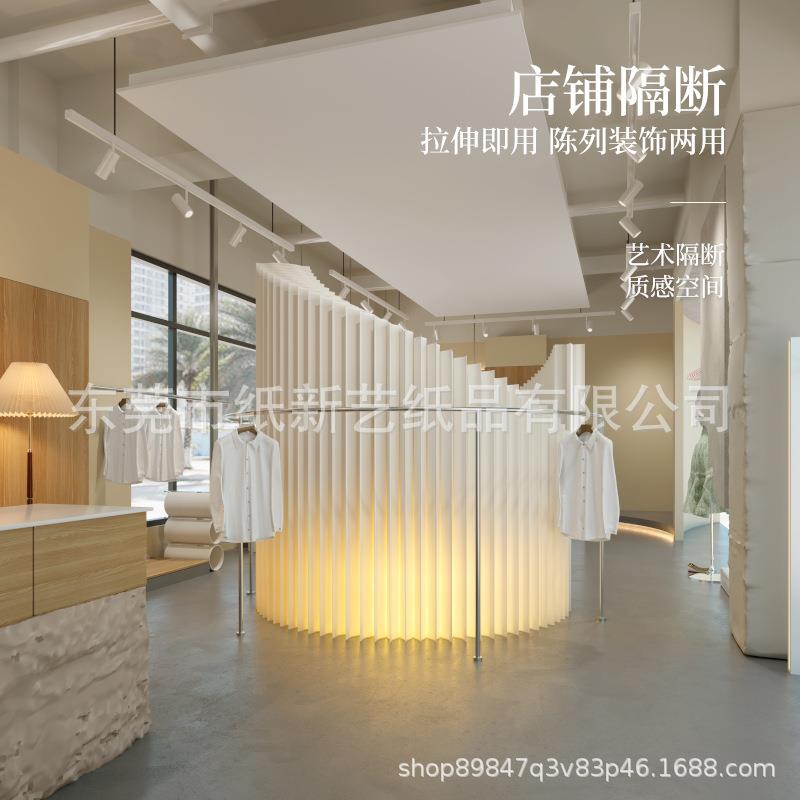 新艺发隔断办公1-002室挡板纸客光厅遮挡新型隔板房间餐厅屏纸风