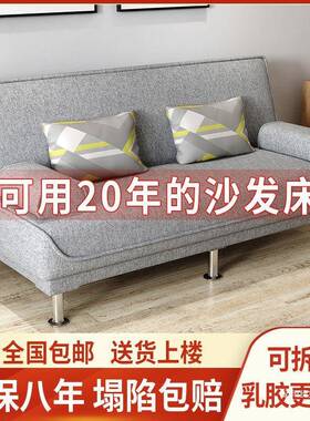 沙发沙发床两用折叠家具布艺沙发沙发双人人三HIU客厅租房懒人沙