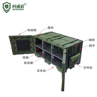 科威度盾新款航材箱双门塑箱物资滚储TCS物运输储存开高强塑料周