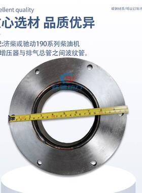 190系列柴油机配件G12V190ZL1增压器排气总管波纹管Z12VB.09.10X