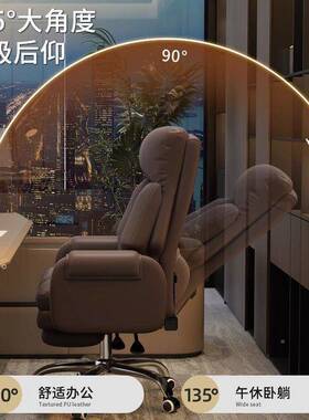 老板椅家脑用公电椅舒服久坐办公室椅子务商沙办发椅书房KJB座椅