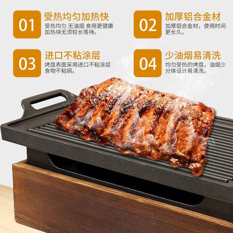 烧烤烤炉肉炉红人食小66128型酒精炉网家用无烟商用日式一木座韩