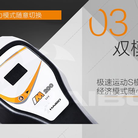 无伯电动推进器刷桨机变速电动马达挂大功率级海M200无船外机24V