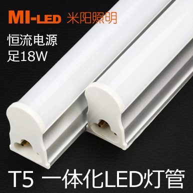 ∫惶寤W槽60.高亮 节能灯T5 1.2米18W暗9.0管足灯 灯LED灯管
