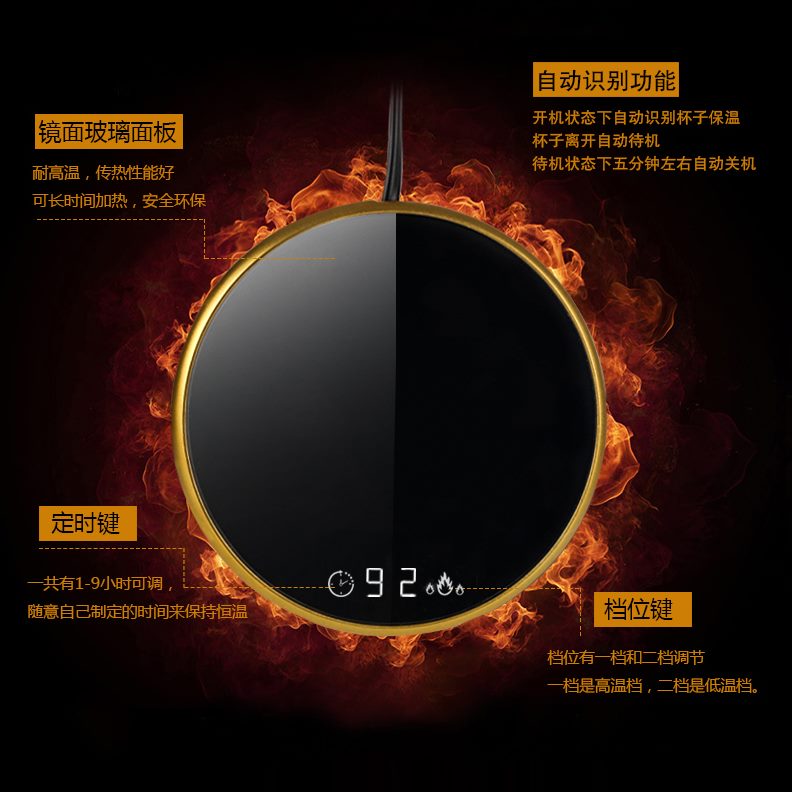 恒温杯垫保温陶立底座暖热牛奶度办公室杯垫加热器器底座方55恒温
