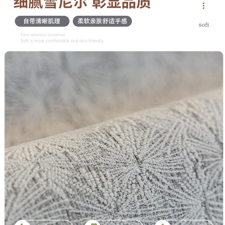 法式复古新款四季通用罩防滑雪尼尔沙发垫靠背巾2023座垫盖布坐垫