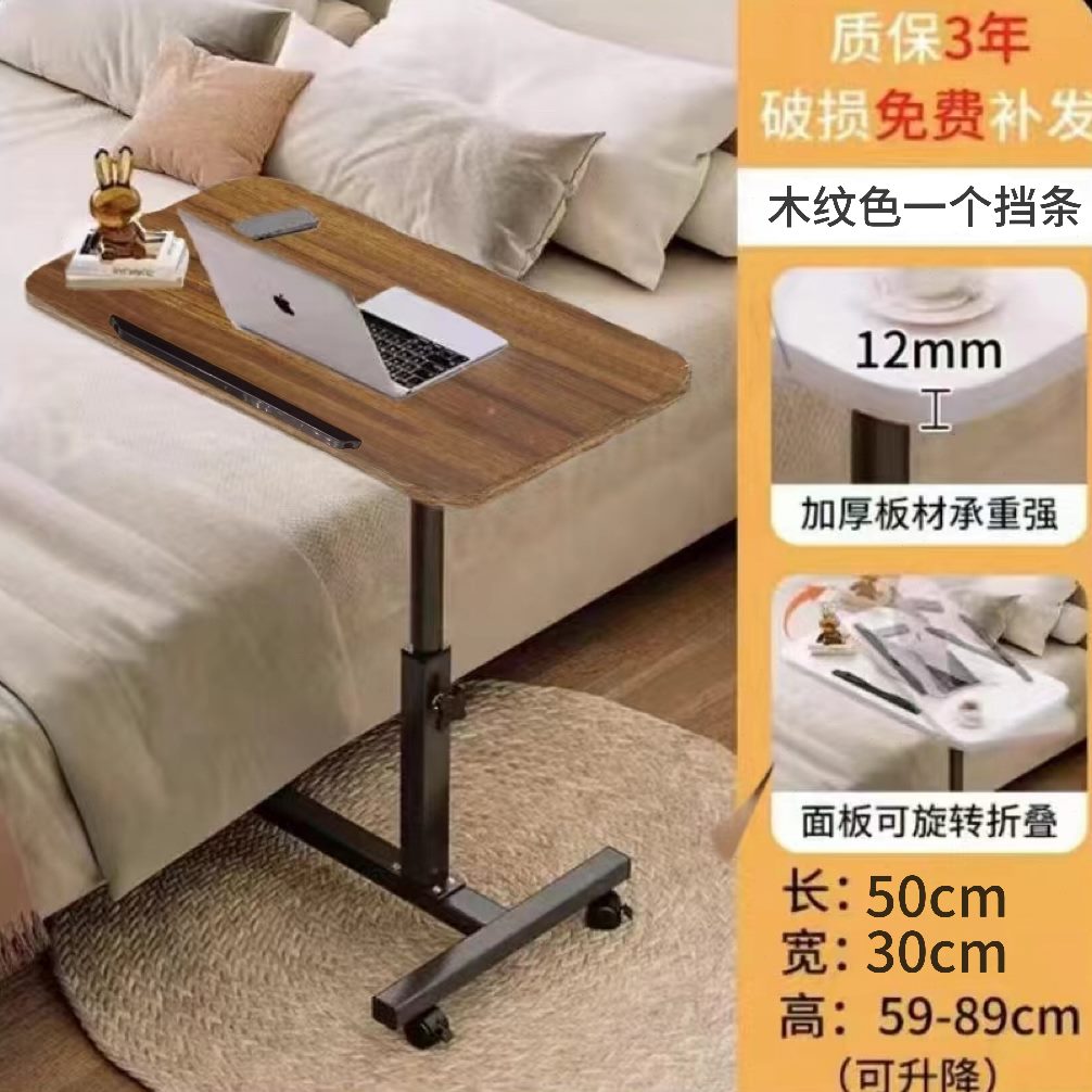 可升降懒人电脑桌移动便携式支架可移动床边桌沙发桌子折叠桌家用