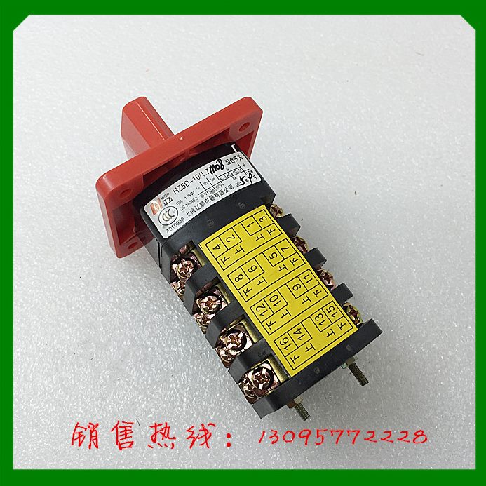 810A开关Z5转换开关-M101辽顺H7.上海0/ D组合