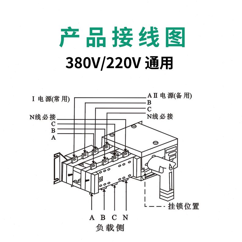P闸双电源自动转换开关4V10投双路38A0控制器智能互0切换刀发电机