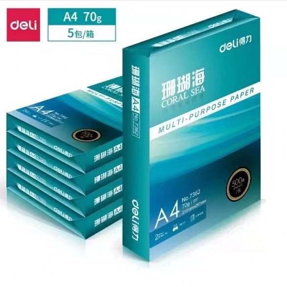 包邮a408包令珊瑚白海克包用品张a4570打印海08得力 白纸50打印克