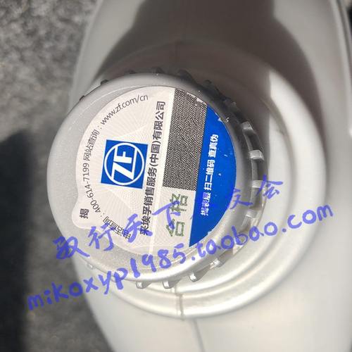 350变速箱江铃驭胜油装4L原厂撼路者变速器S自动挡自动变速箱油