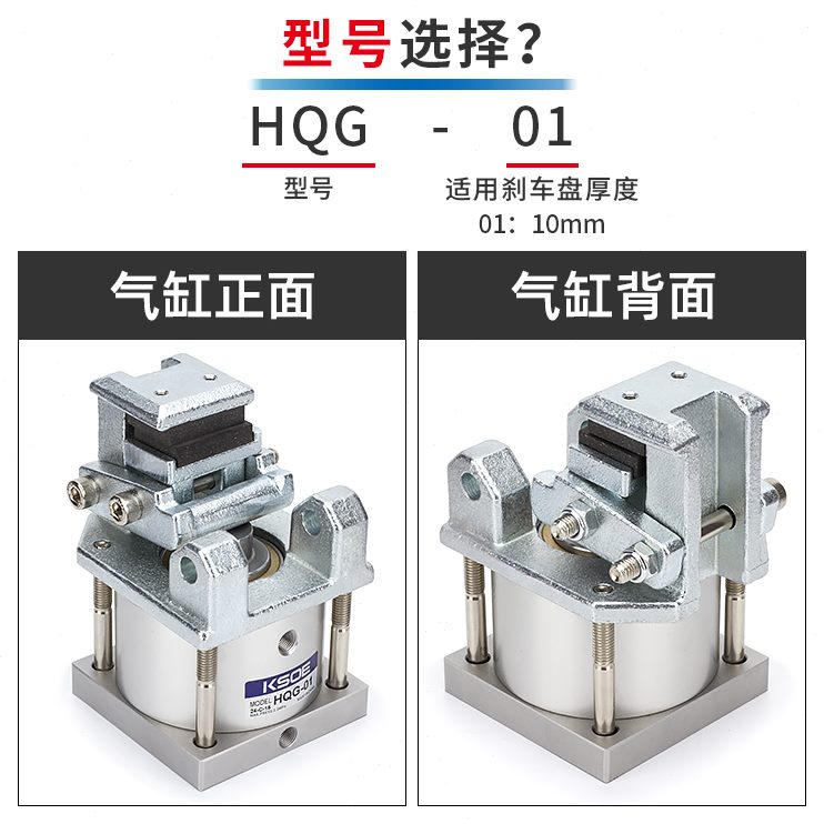 臂气刹车阻力H断-制动器1气缸0助力Q刹车恒定阻力制机械手气缸动G