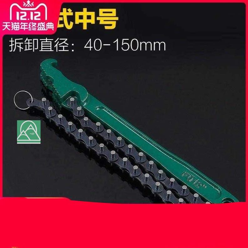 款扳手条钳管钳58扳手9链子19条寸链条链套筒条水管。工具式