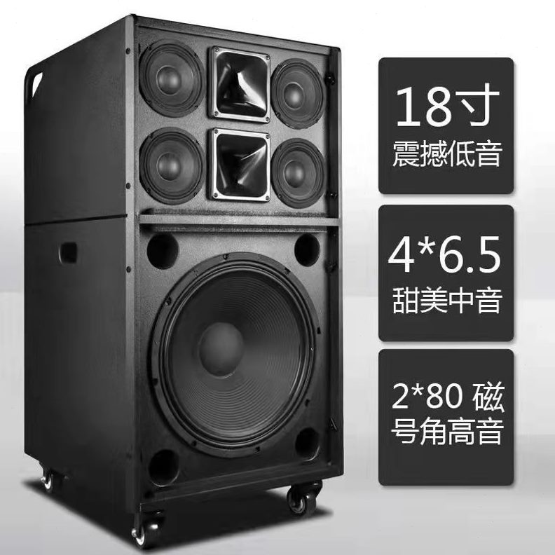 奇18寸户外广场舞K歌线音响套装级自演出舞台阵带专业音声大型调