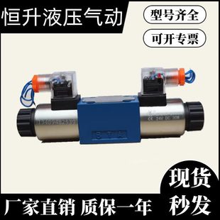 3J10N9GEC华W220BZ51410 050 CW3LXL 液压换向阀W4E5EN9德E