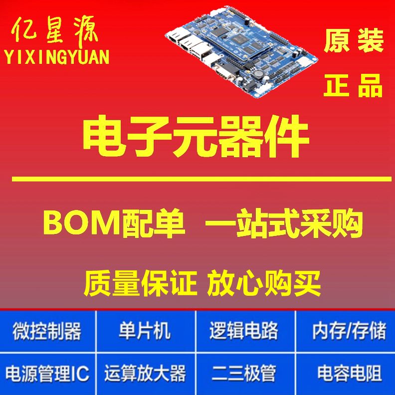 0.12V 圆柱MM5W0只/ 稳压二极管452W/1贴片Z盘= 12V 元 250