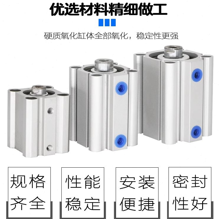 M-3010--25Z  -202A600Q-15-国产-35气缸75-45-40-0-40CD8DC50-