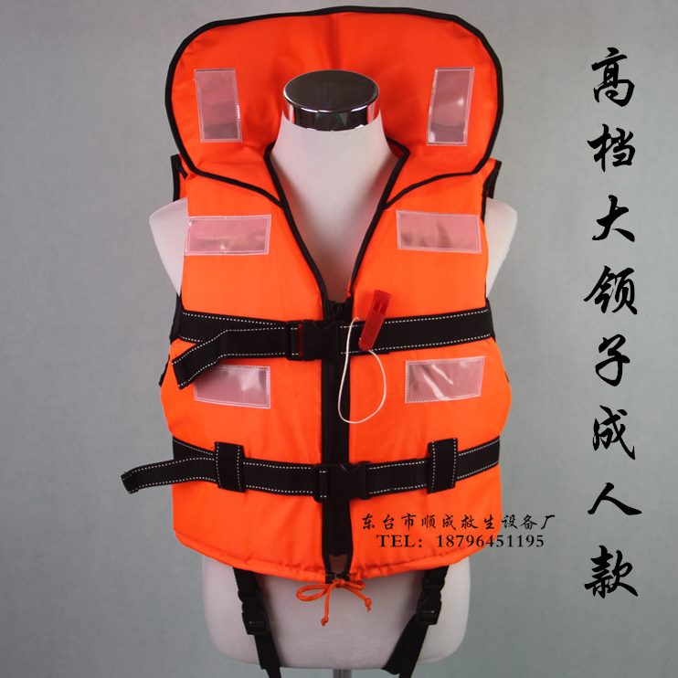 流汛防厂子成人漂工作领救生衣头枕大卡扣船用家加厚儿童钓鱼包邮