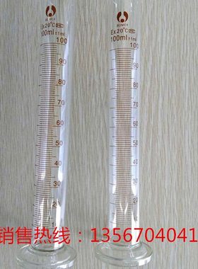 25 量筒0仪  MM量杯 密450实250FMMZ专用度MM10 MM振-S4