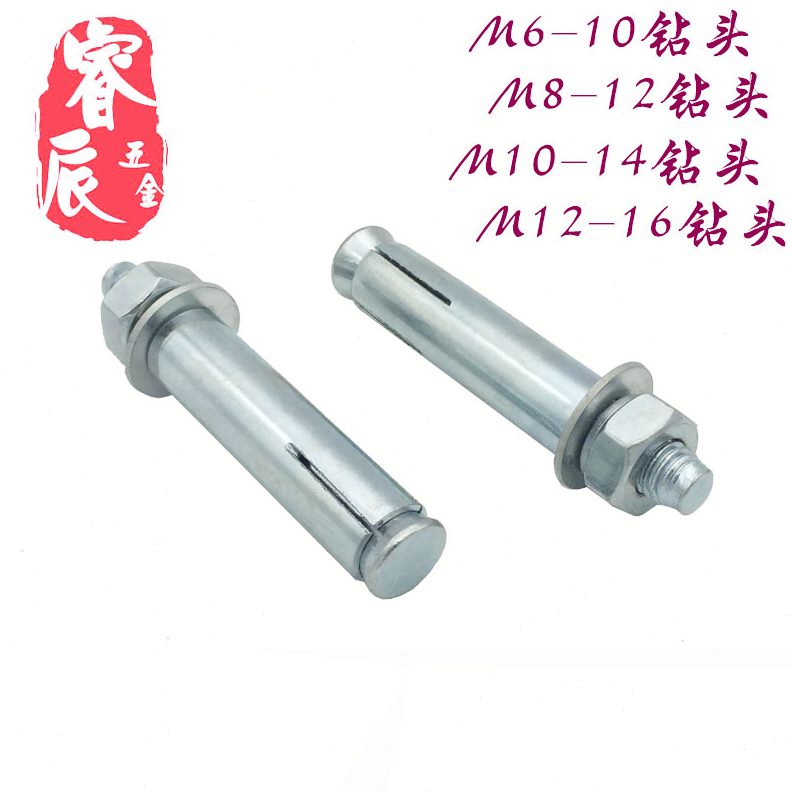 栓 国标 加长镀锌外彭涨铁澎胀罗炸钉管拉爆大头膨胀螺丝爆螺丝