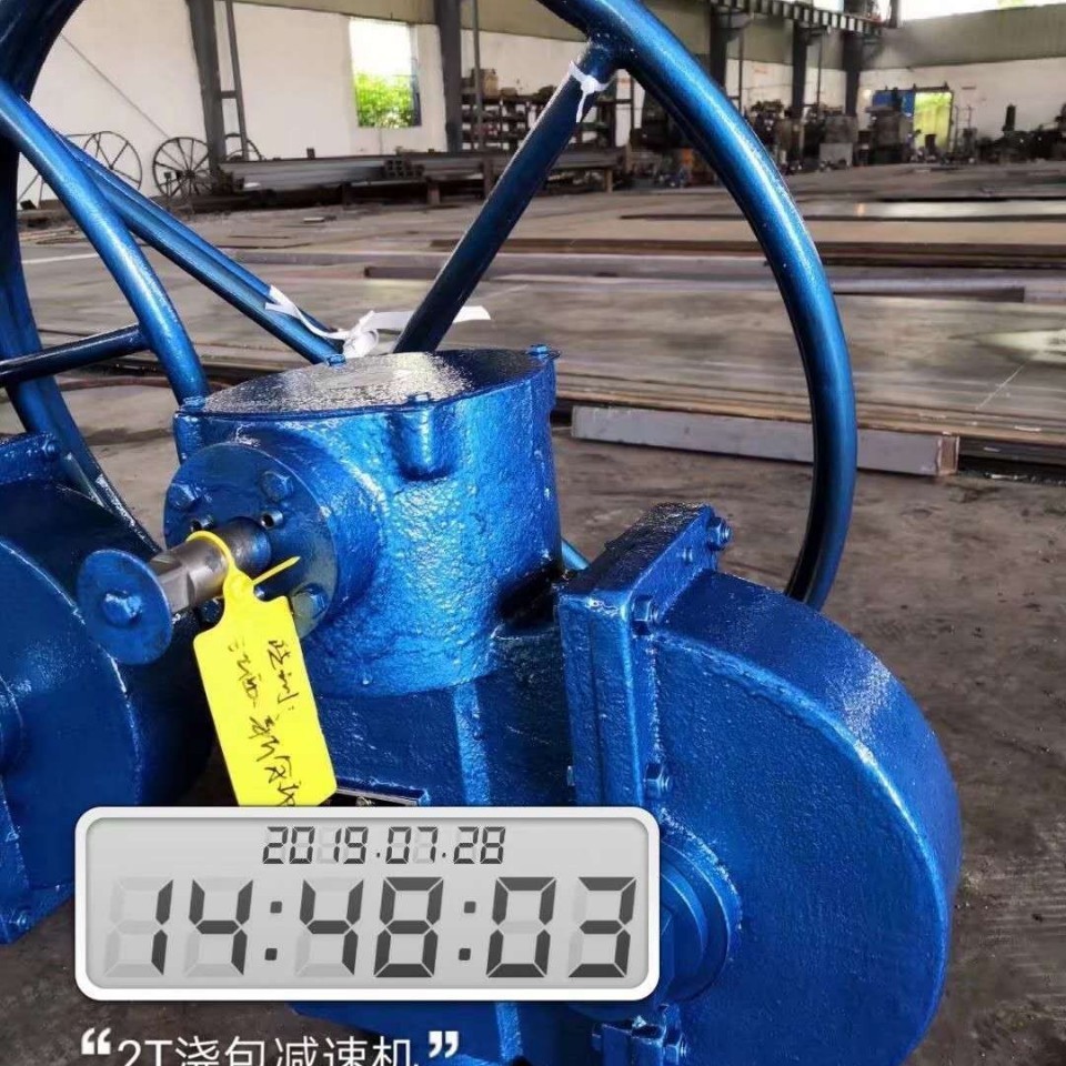 运行平稳操作轻松铁水钢水浇注专用的球化包球铁包茶壶包减速机