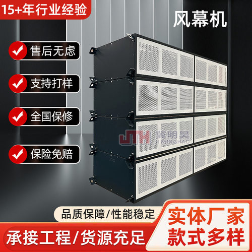 定制风幕机商用轻音遥控门口门头隔热风帘机工业冷库离心式风幕机