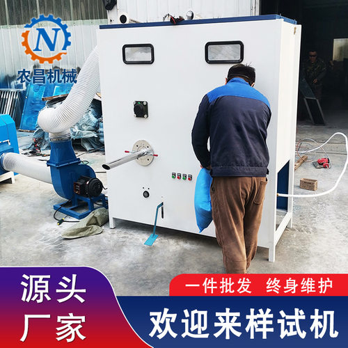 可爱毛绒小兔子充棉机开棉机哪家好自动上料沙发枕芯填充机小型