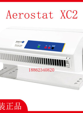 SIMCO离子风机XC2静电消除器除静电设备离子风扇XC AEROSTAT XC2