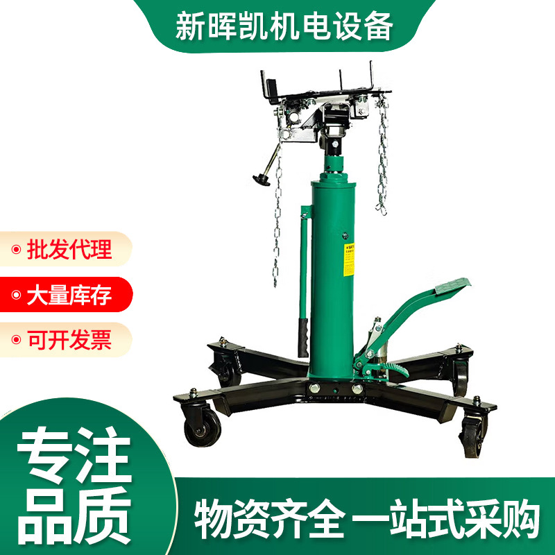 世达0.5吨变速箱托架0.5吨重型变速箱托架厂家供应世达汽车维修工